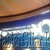 WP_005209.jpg