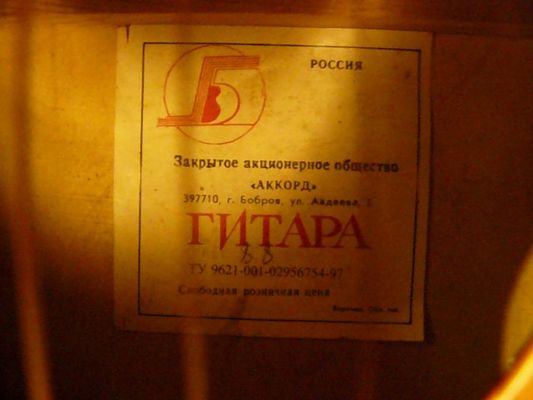 Нажмите, чтобы посмотреть в полный размер