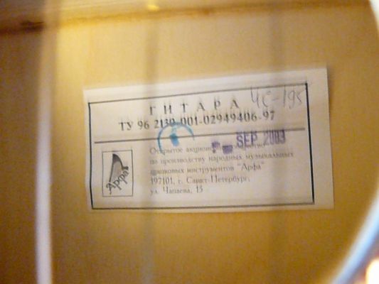 Нажмите, чтобы посмотреть в полный размер