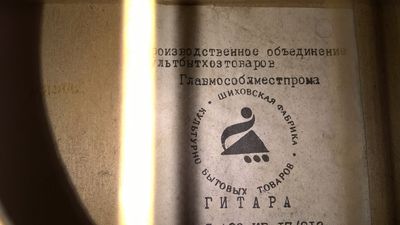 Нажмите, чтобы посмотреть в полный размер
